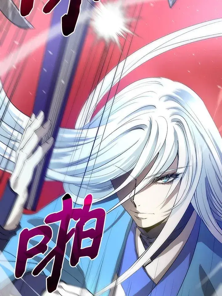 漫画《转世武林当大夫》第71话第79张图