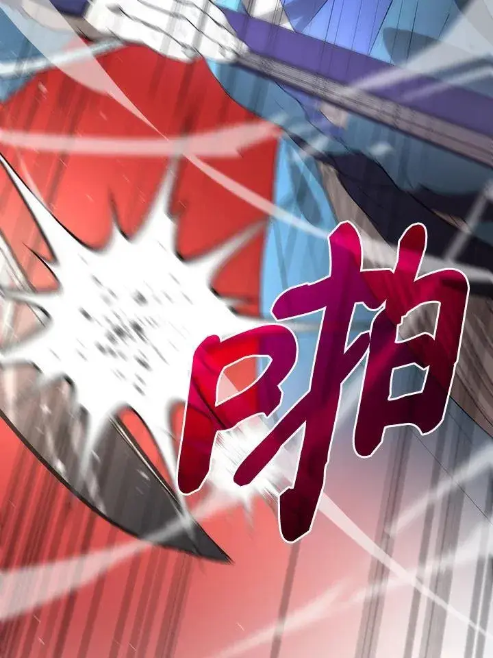 漫画《转世武林当大夫》第71话第80张图