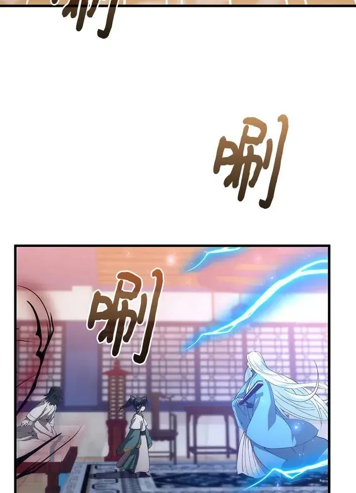 漫画《转世武林当大夫》第72话第127张图