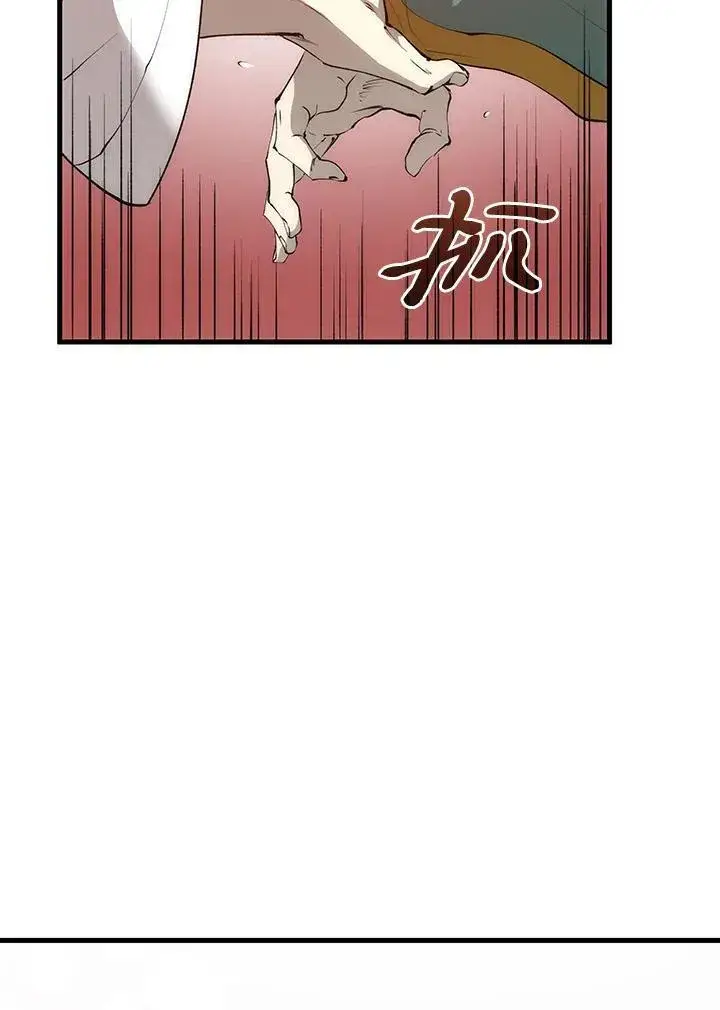 漫画《转世武林当大夫》第72话第14张图
