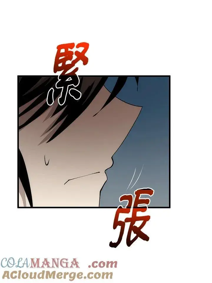 漫画《转世武林当大夫》第72话第41张图