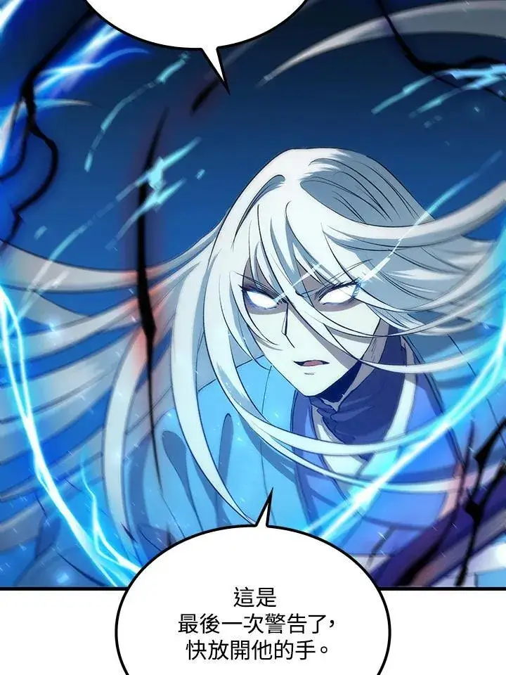 漫画《转世武林当大夫》第72话第60张图