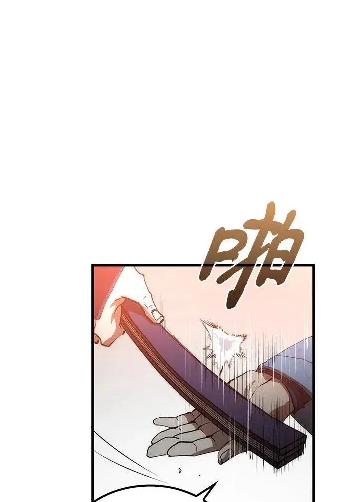 漫画《转世武林当大夫》第72话第7张图