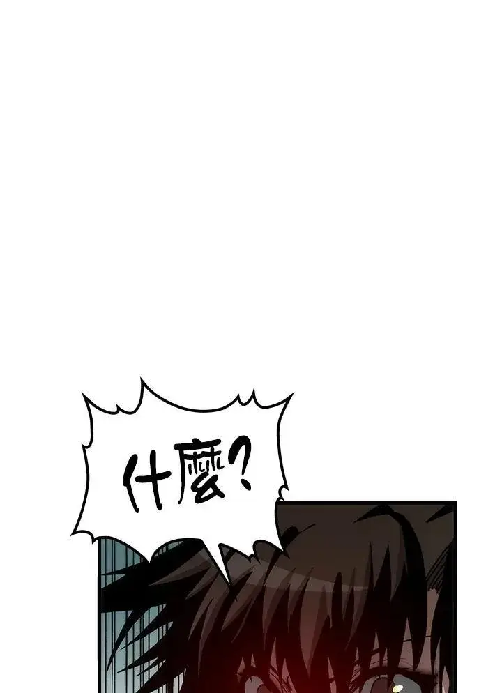 漫画《转世武林当大夫》第73话第123张图
