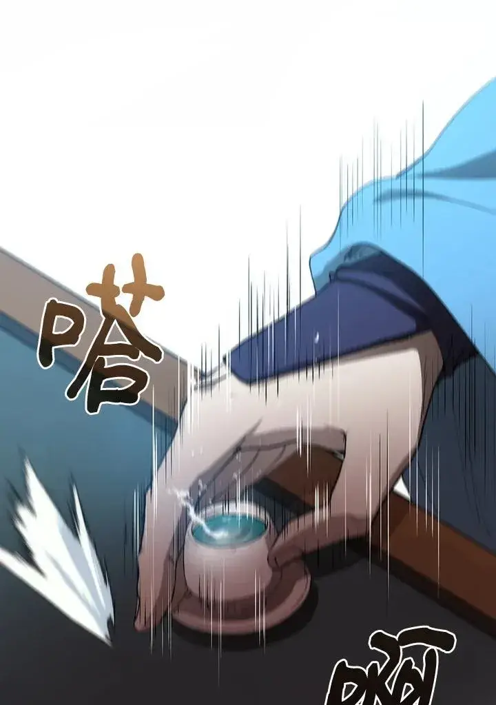 漫画《转世武林当大夫》第73话第27张图