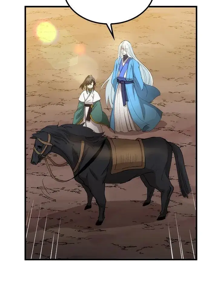 漫画《转世武林当大夫》第74话第111张图