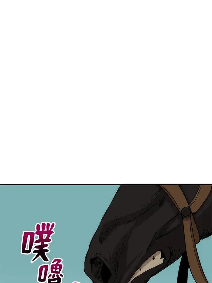 漫画《转世武林当大夫》第74话第112张图