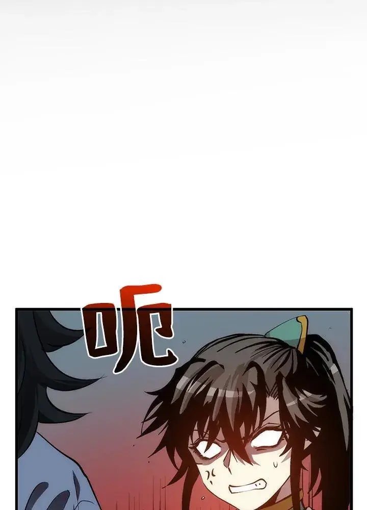漫画《转世武林当大夫》第74话第50张图