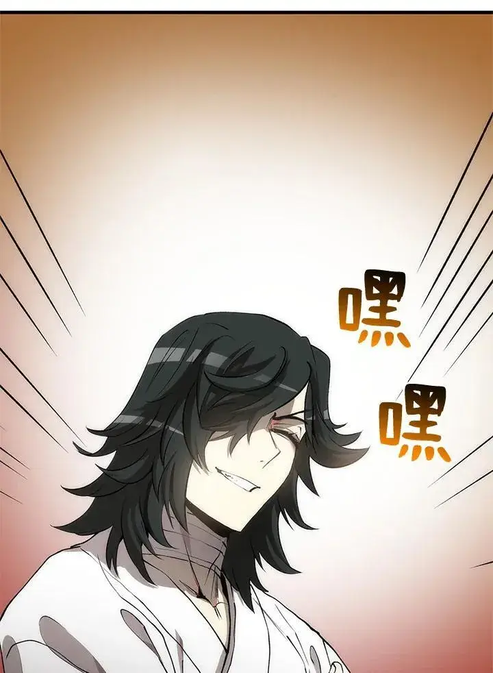 漫画《转世武林当大夫》第74话第6张图