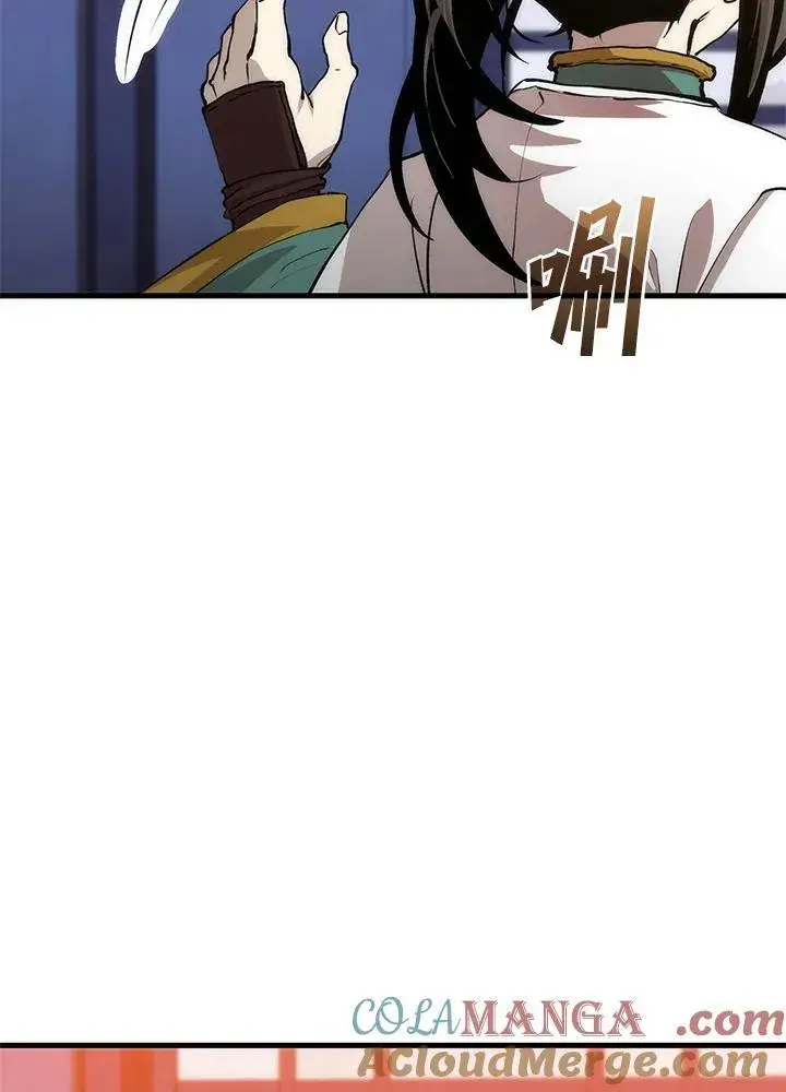 漫画《转世武林当大夫》第74话第61张图