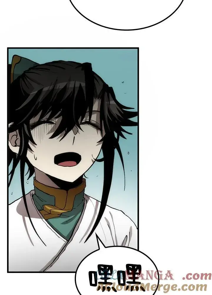 漫画《转世武林当大夫》第74话第97张图