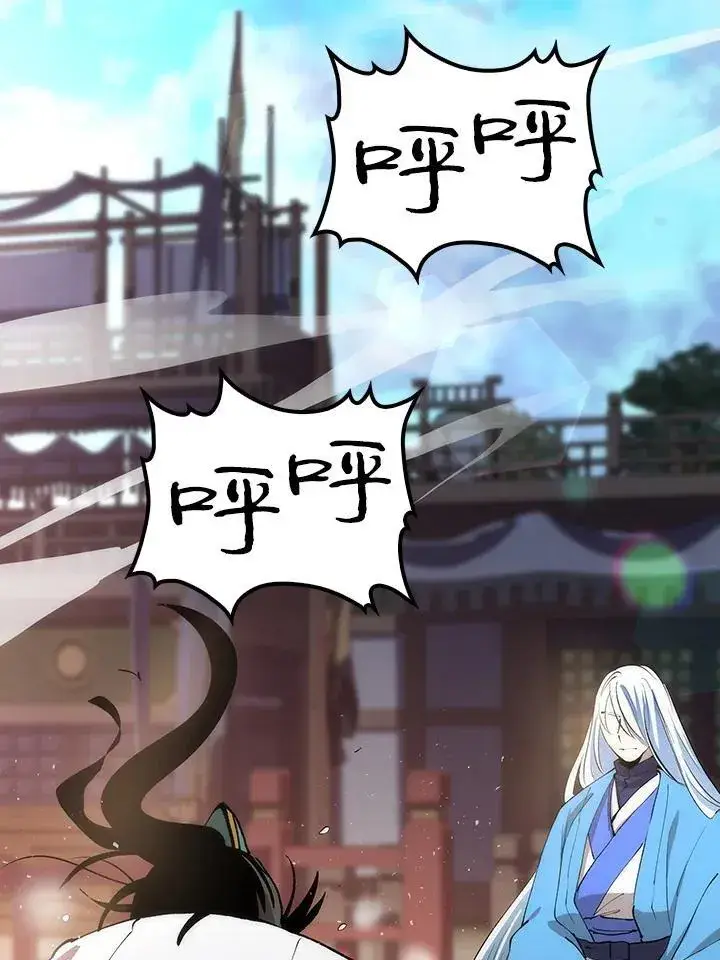 漫画《转世武林当大夫》第75话第20张图