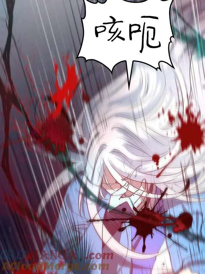 漫画《转世武林当大夫》第75话第41张图