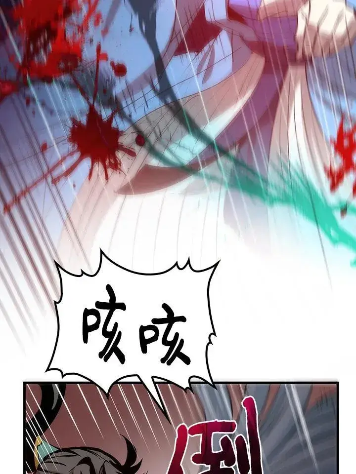 漫画《转世武林当大夫》第75话第42张图