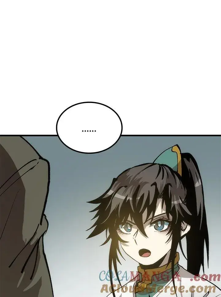 漫画《转世武林当大夫》第75话第73张图