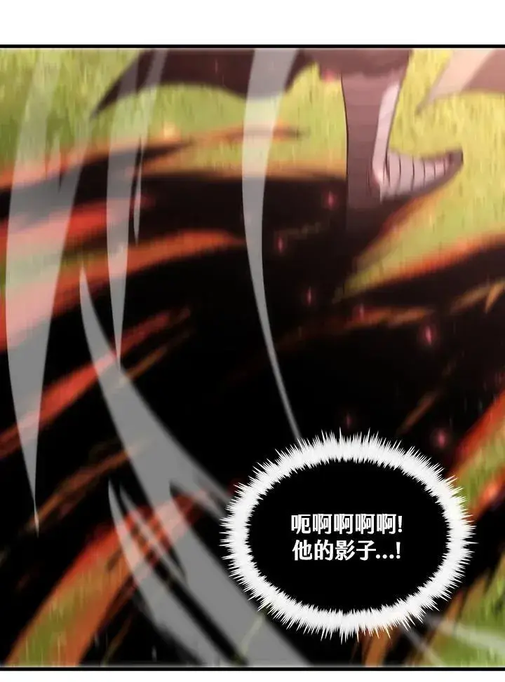 漫画《转世武林当大夫》第75话第90张图
