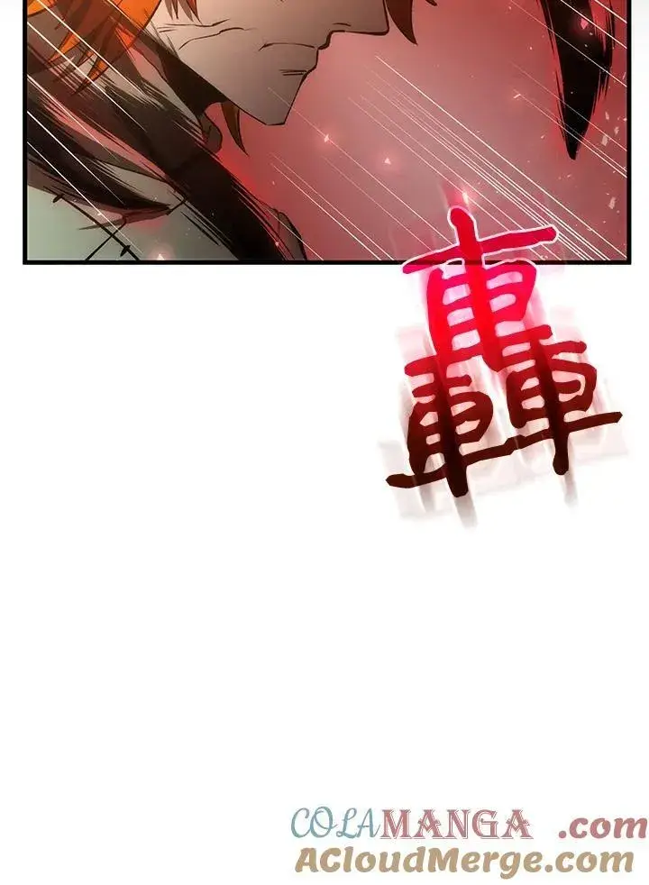 漫画《转世武林当大夫》第75话第97张图