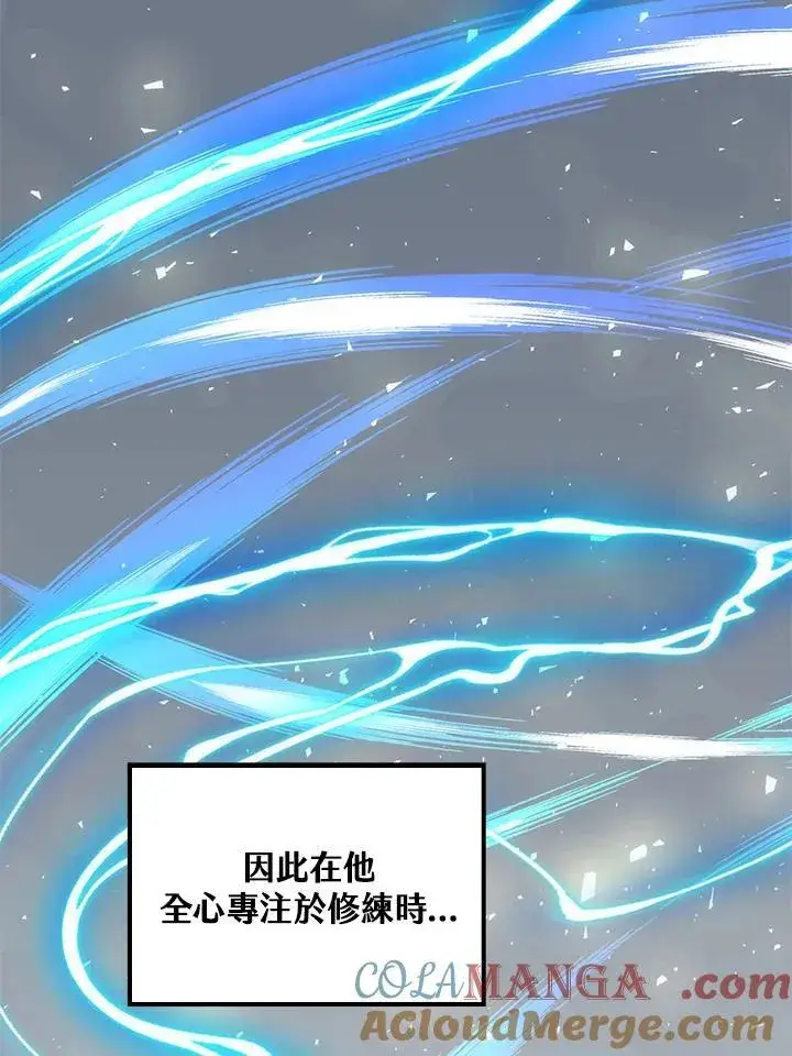 漫画《转世武林当大夫》第76话第129张图