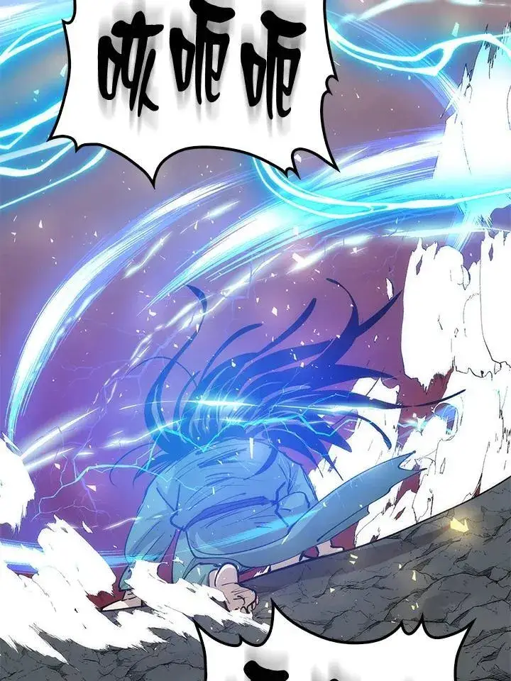 漫画《转世武林当大夫》第76话第132张图