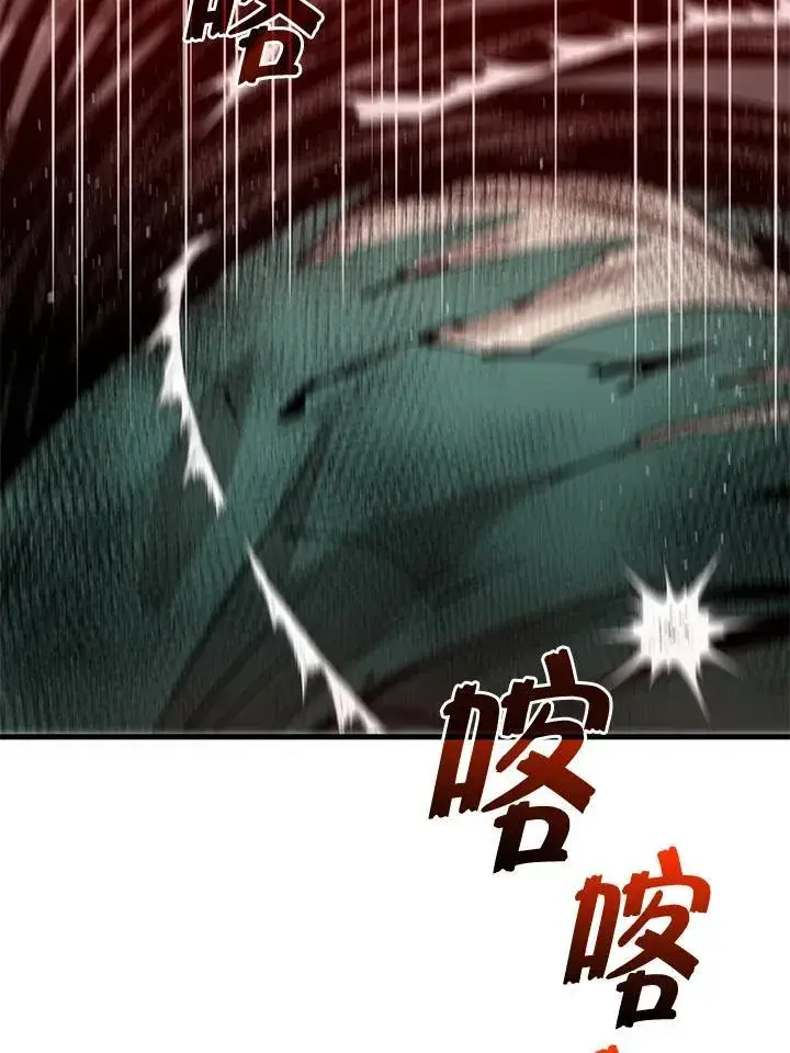 漫画《转世武林当大夫》第76话第135张图