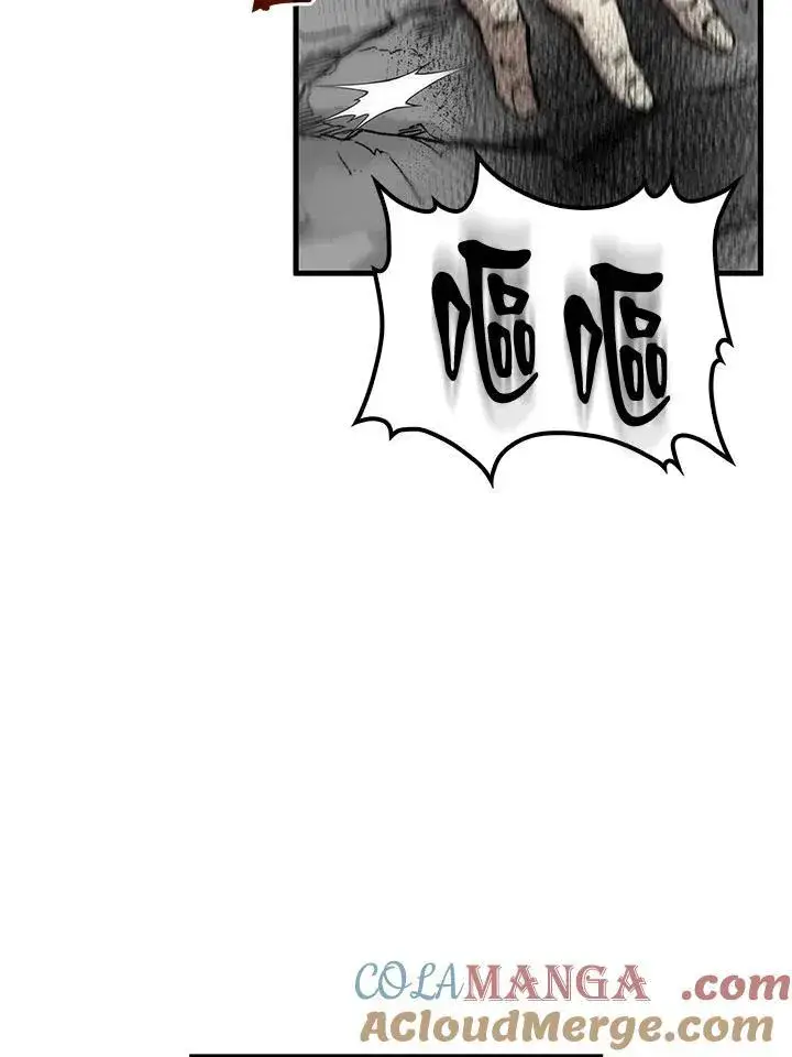 漫画《转世武林当大夫》第76话第137张图