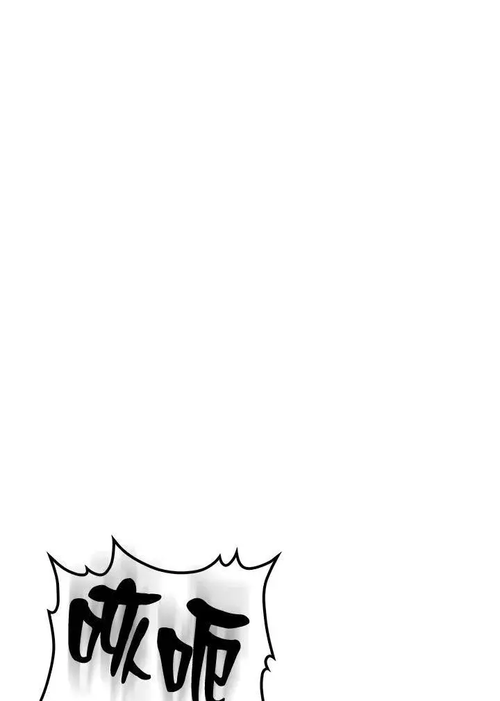 漫画《转世武林当大夫》第76话第139张图