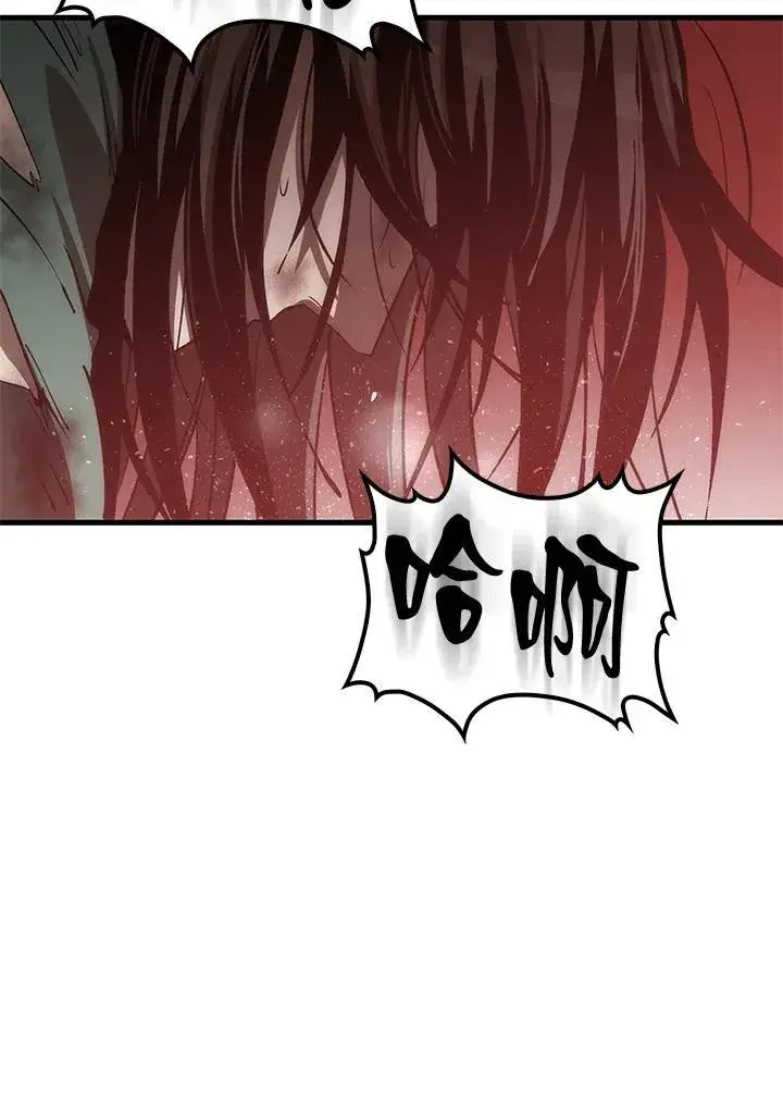 漫画《转世武林当大夫》第76话第140张图