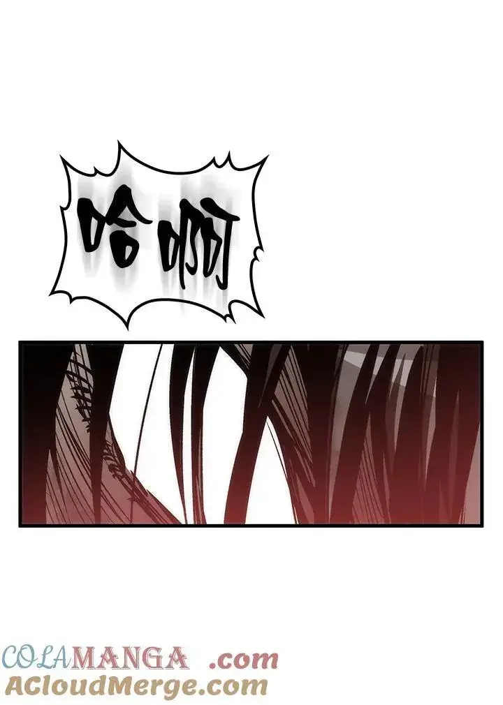 漫画《转世武林当大夫》第76话第141张图