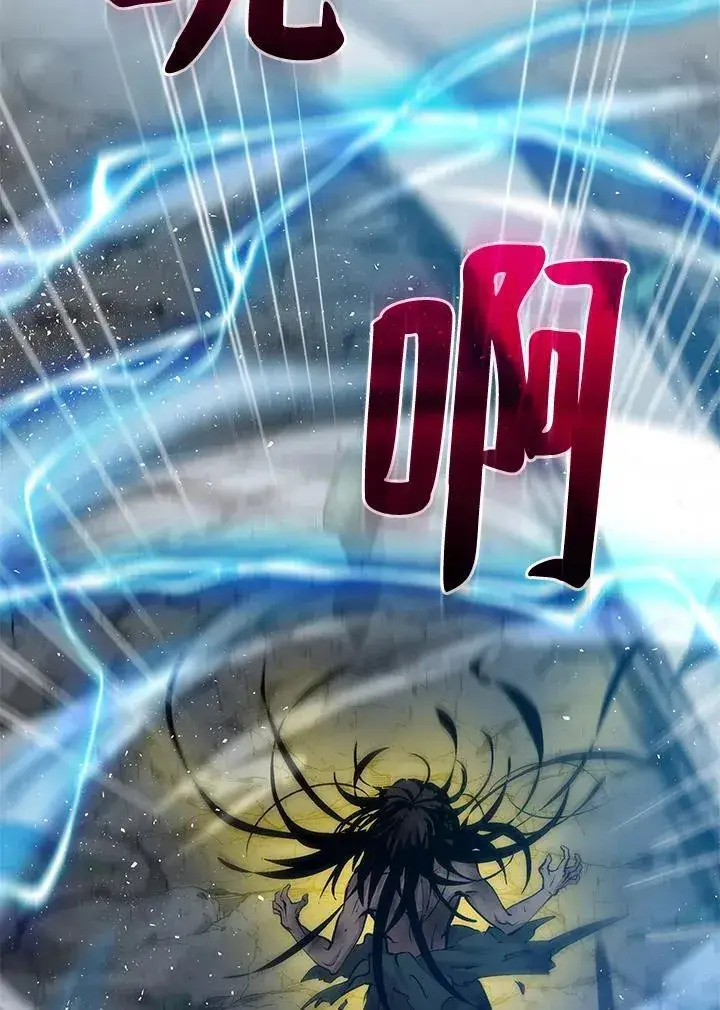 漫画《转世武林当大夫》第76话第143张图