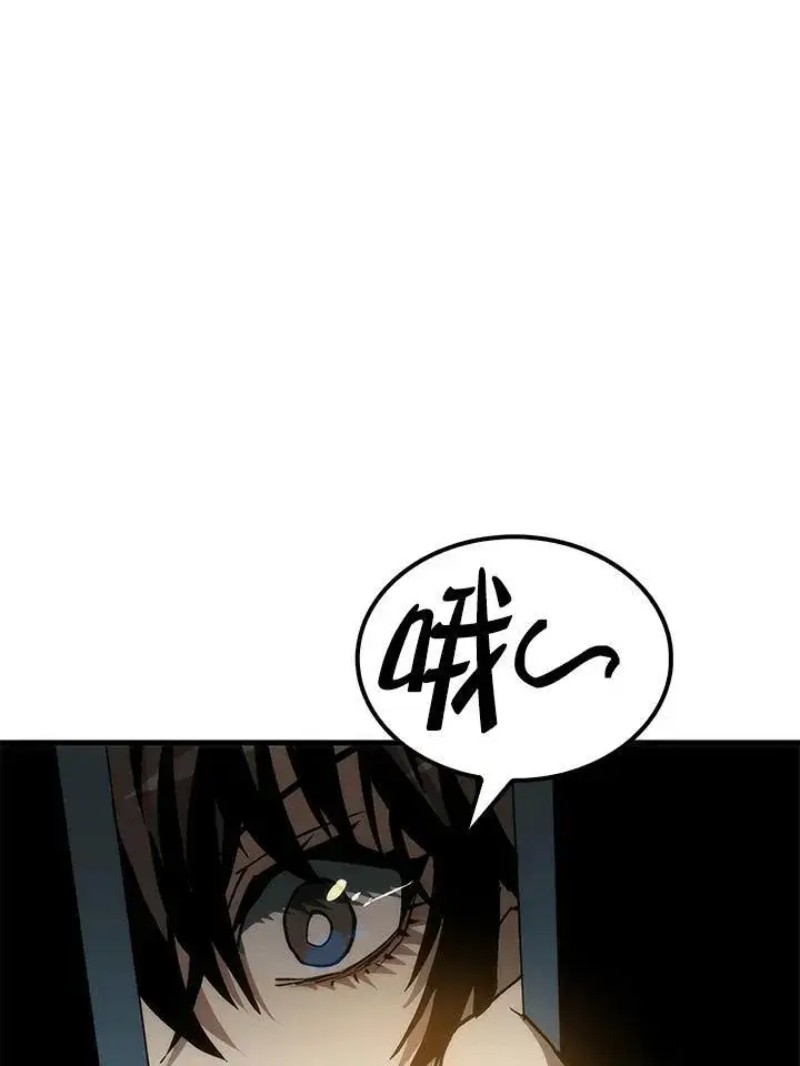 漫画《转世武林当大夫》第76话第34张图