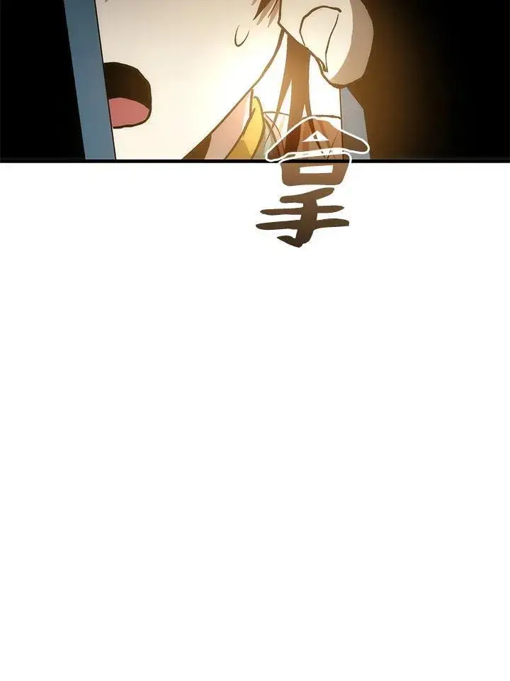 漫画《转世武林当大夫》第76话第35张图
