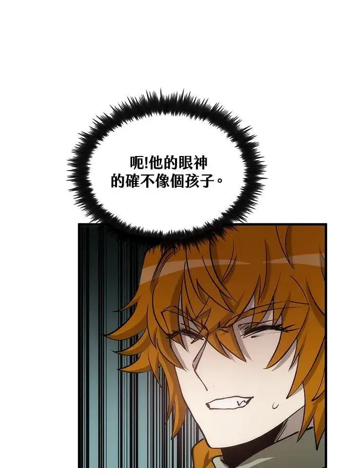漫画《转世武林当大夫》第76话第39张图