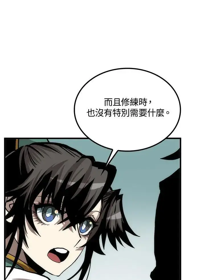 漫画《转世武林当大夫》第76话第52张图