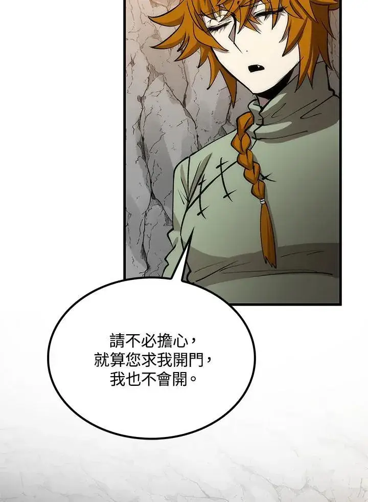 漫画《转世武林当大夫》第76话第54张图