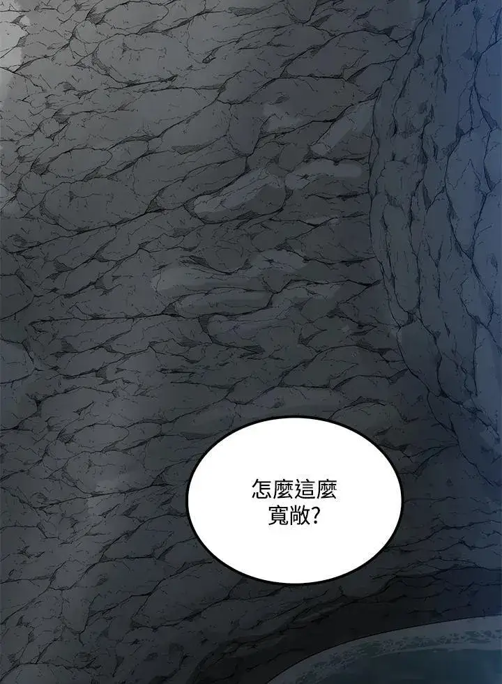 漫画《转世武林当大夫》第76话第60张图