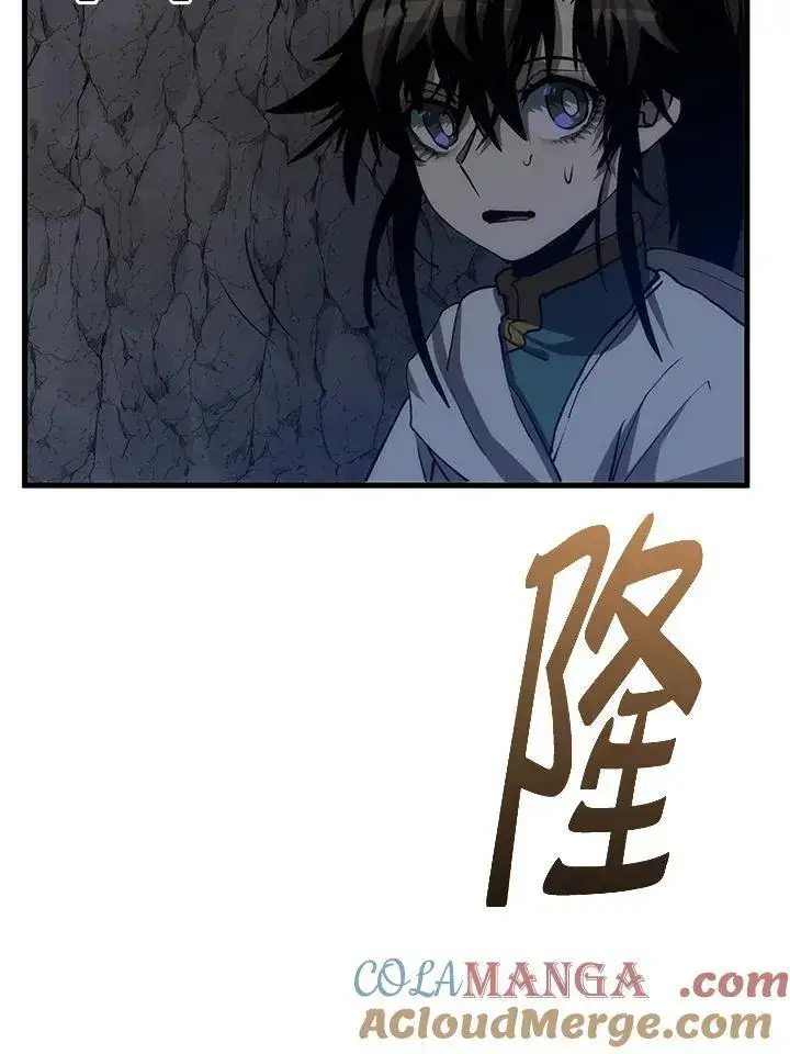 漫画《转世武林当大夫》第76话第73张图