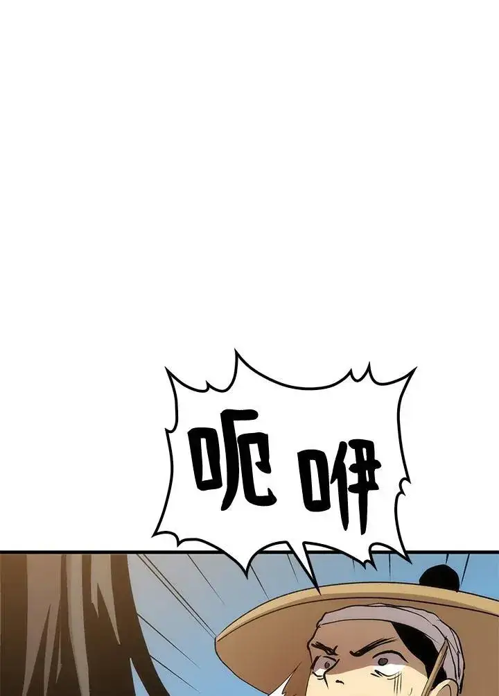 漫画《转世武林当大夫》第77话第108张图