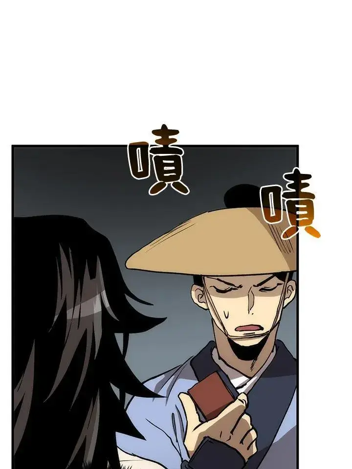 漫画《转世武林当大夫》第77话第119张图