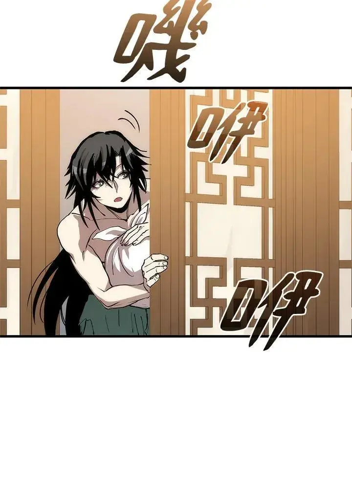 漫画《转世武林当大夫》第77话第126张图