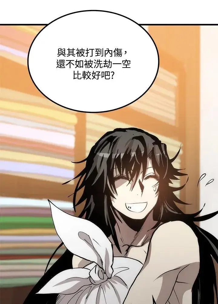 漫画《转世武林当大夫》第77话第136张图