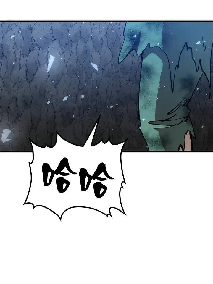 漫画《转世武林当大夫》第77话第39张图