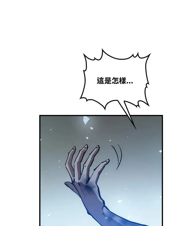 漫画《转世武林当大夫》第77话第40张图