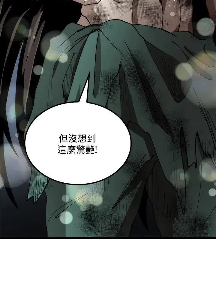 漫画《转世武林当大夫》第77话第48张图