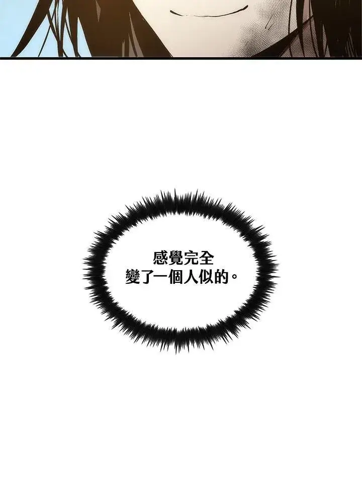 漫画《转世武林当大夫》第77话第50张图