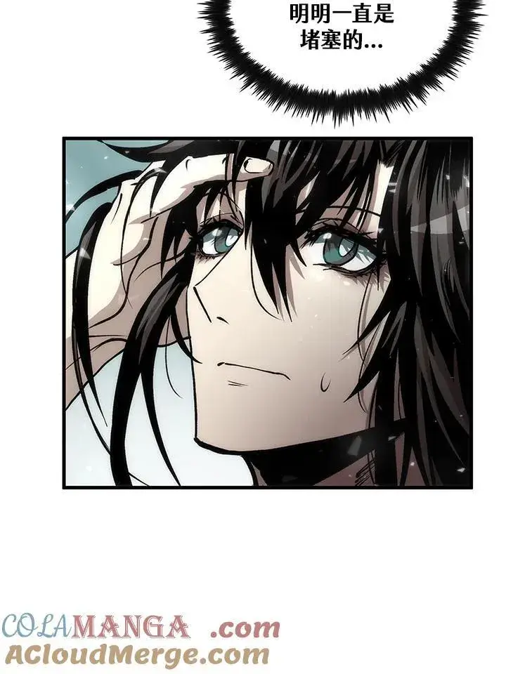 漫画《转世武林当大夫》第77话第69张图