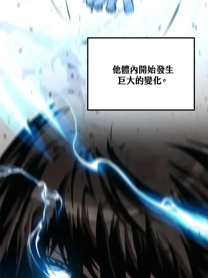 漫画《转世武林当大夫》第77话第7张图