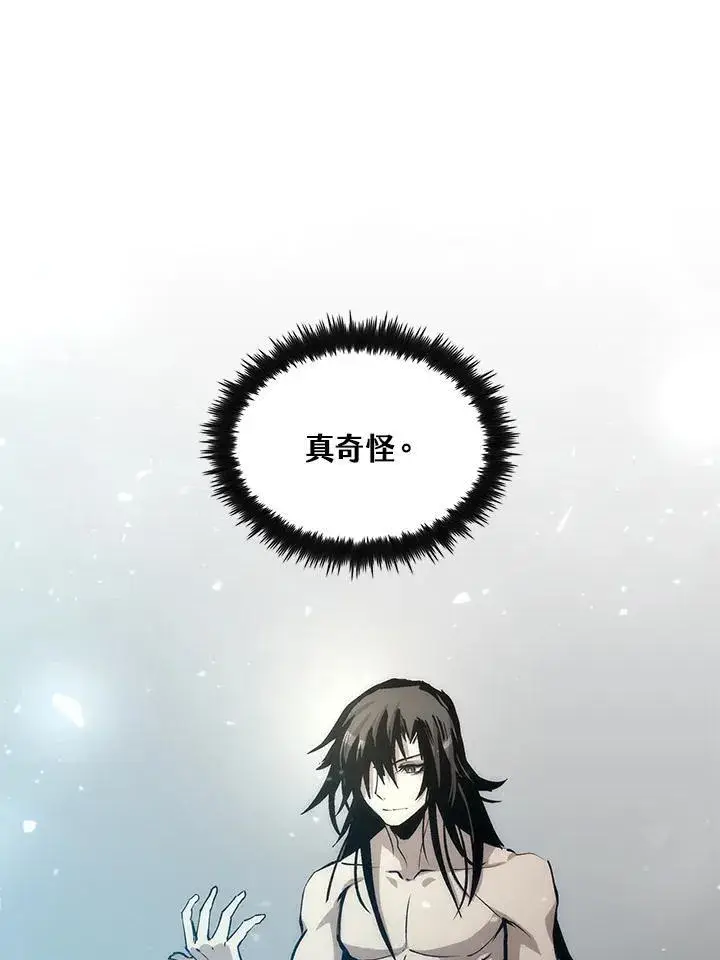 漫画《转世武林当大夫》第77话第70张图