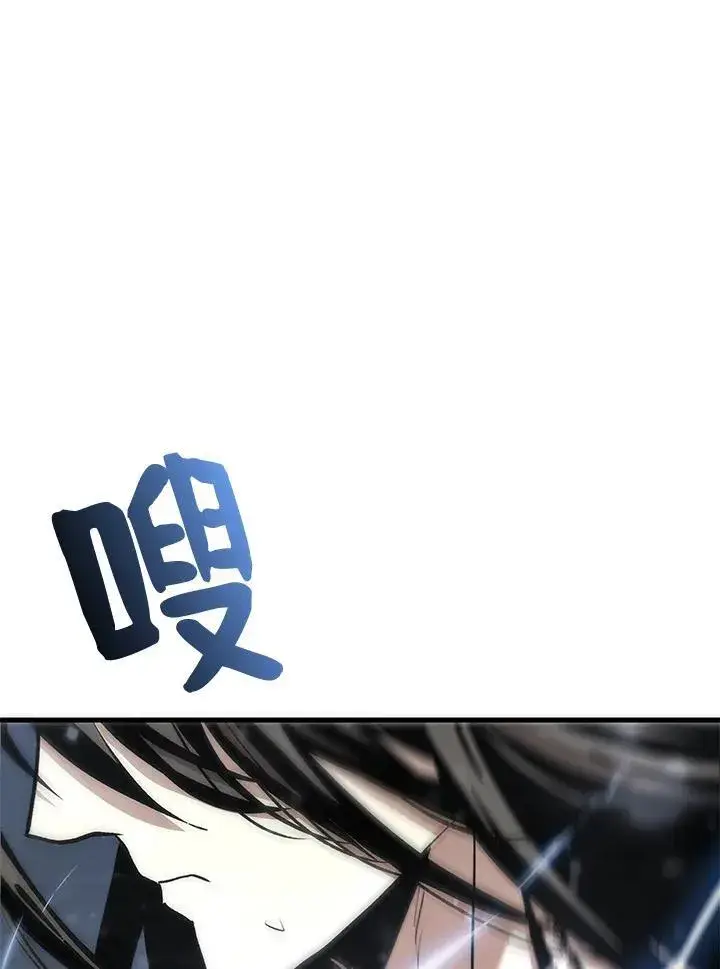 漫画《转世武林当大夫》第77话第76张图