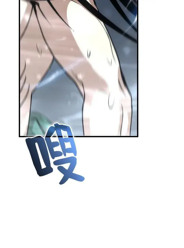 漫画《转世武林当大夫》第77话第78张图
