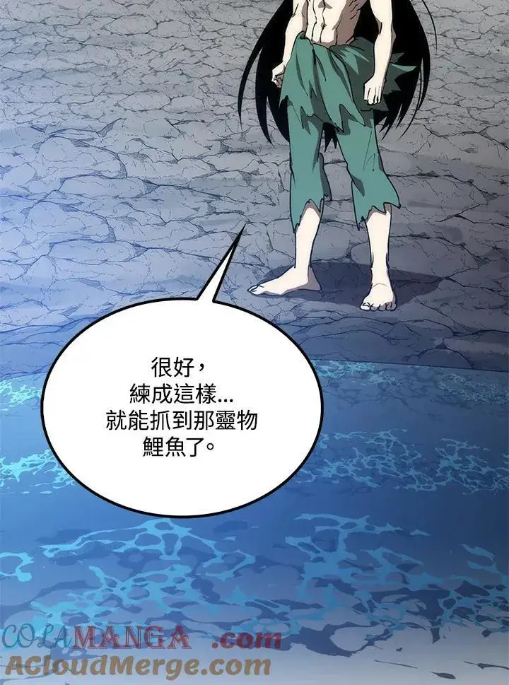 漫画《转世武林当大夫》第77话第85张图